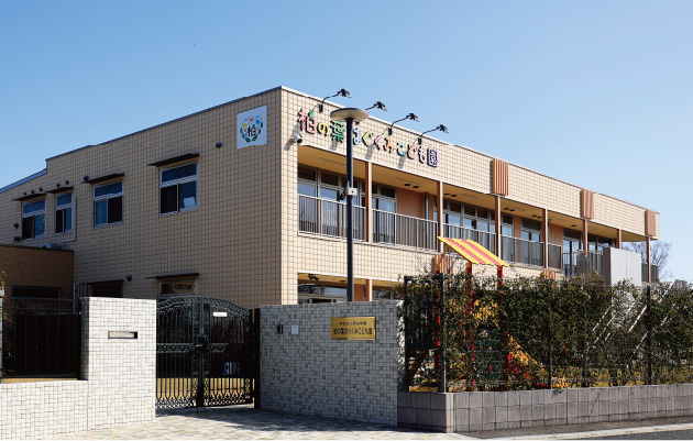 柏の葉はぐぐみこども園