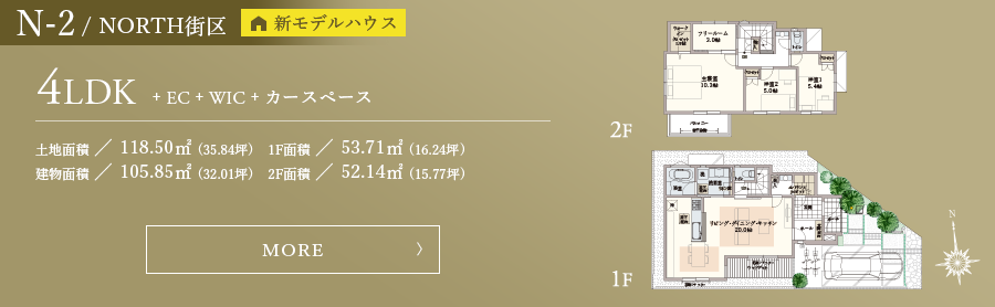 間取図 N-2TYPE