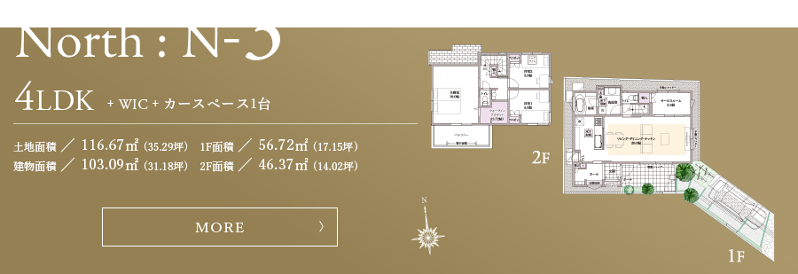 間取図 N-3TYPE