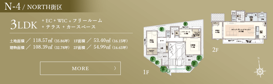 間取図 N-4TYPE