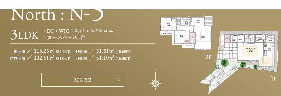 間取図 N-5TYPE