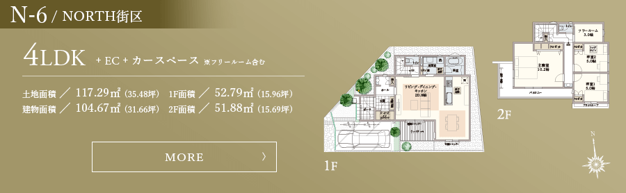 間取図 N-6TYPE