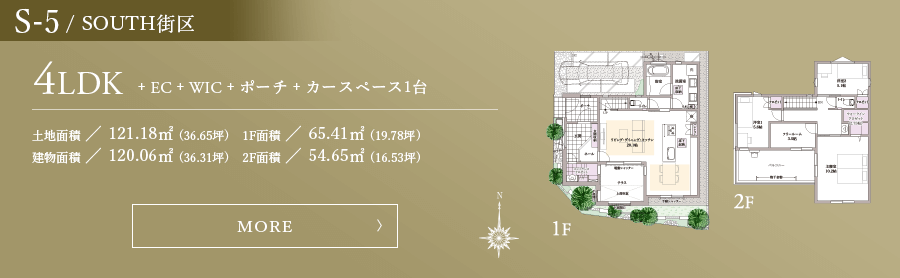 間取図 S-5TYPE